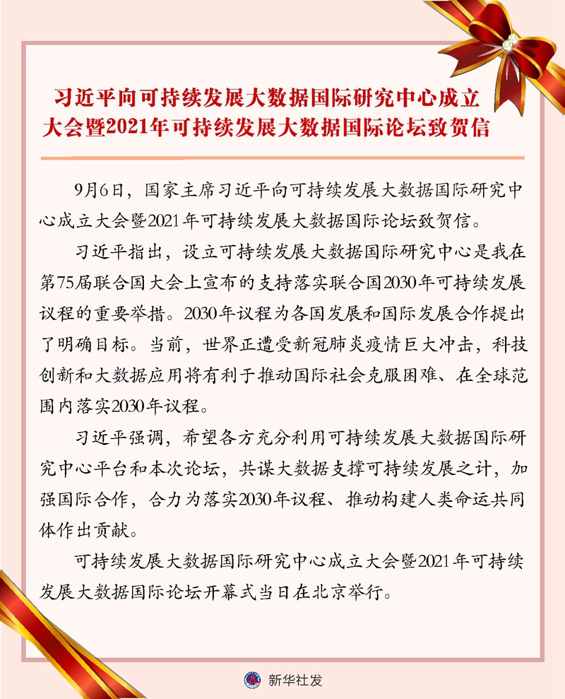 2025澳门2025免费原料网